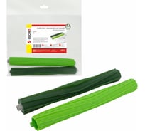 Комплект валиков-скребков для робота-пылесоса OZONE UNR-48