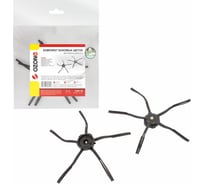 Комплект боковых щеток для робота-пылесоса 2 шт OZONE UNR-38