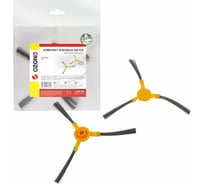 Комплект боковых щеток для робота-пылесоса 2 шт OZONE UNR-20