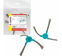 Комплект боковых щеток для робота-пылесоса 2 шт OZONE UNR-13