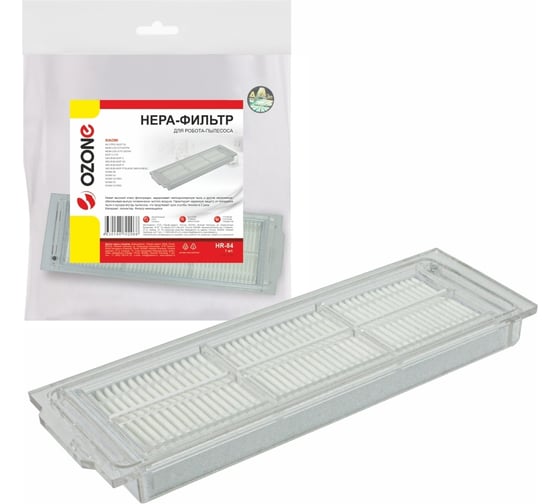 HEPA-фильтр синтетический для робота-пылесоса OZONE HR-84 1