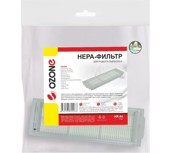 HEPA-фильтр синтетический для робота-пылесоса OZONE HR-84