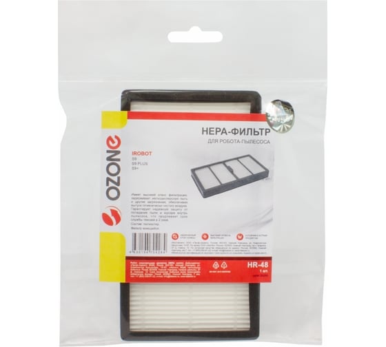 HEPA-фильтр синтетический для робота-пылесоса OZONE HR-48