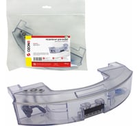 Резервуар для воды для робота-пылесоса OZONE IRB-22