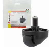 Модуль ведущего колеса для робота-пылесоса OZONE WHR-31