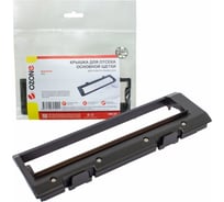 Крышка для отсека основной щетки робота-пылесоса OZONE IRB-30