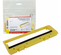 Крышка для отсека основной щетки робота-пылесоса OZONE IRB-29