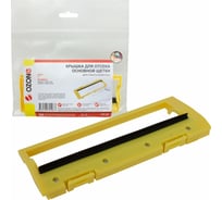 Крышка для отсека основной щетки робота-пылесоса OZONE IRB-26