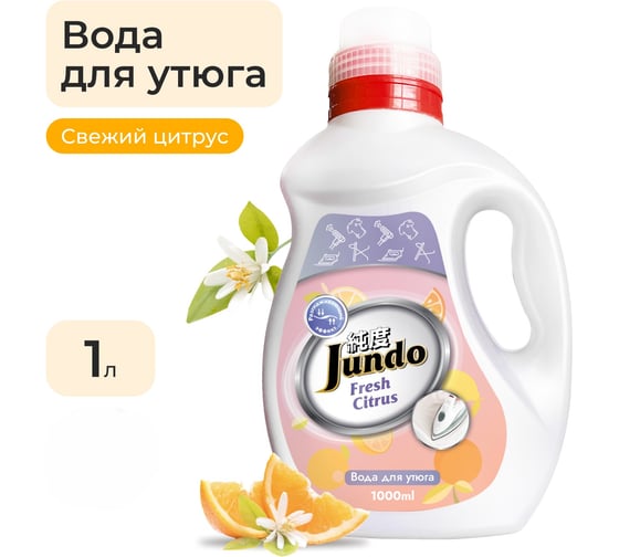 Вода для утюга Jundo Премиум, 1 л 4903720021743