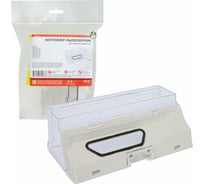 Контейнер-пылесборник для робота-пылесоса OZONE IRB-16