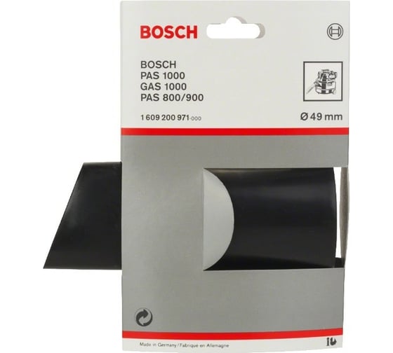 Насадка узкая 49 мм для GAS Bosch 1609200971