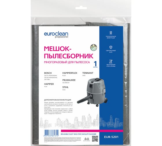 Мешок-пылесборник многоразовый EURO Clean Euroclean с текстильной застежкой для пылесоса EUR-5201