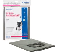 Мешок-пылесборник многоразовый с текстильной застежкой для пылесоса KARCHER EURO Clean EUR-5213