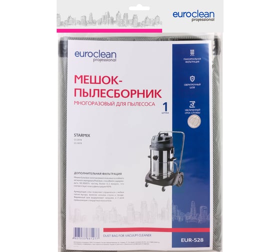 Мешок-пылесборник синтетический многоразовый (до 105 л) EURO Clean EUR-528