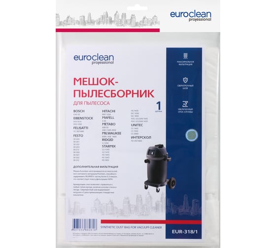 Мешок-пылесборник синтетический для пром. пылесосов до 72 л EURO Clean EUR-318/1