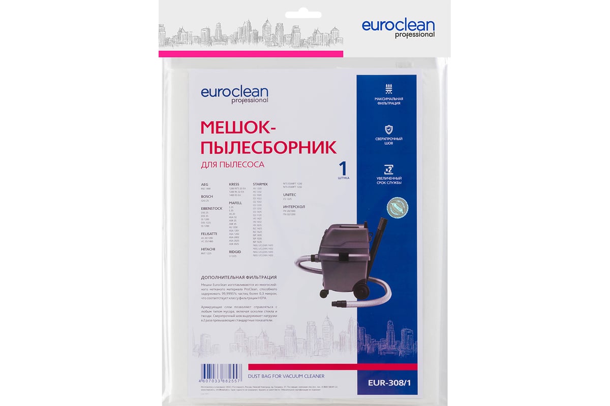 Мешок-пылесборник синтетический для пылесосов (до 36 л) EURO Clean  EUR-308/1 - выгодная цена, отзывы, характеристики, фото - купить в Москве и  РФ