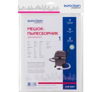 Мешок-пылесборник синтетический для пылесосов (до 36 л) EURO Clean EUR-308