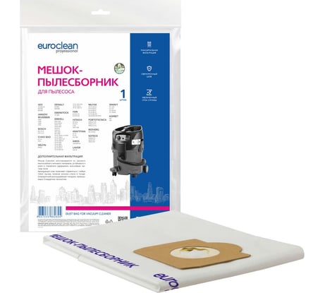 Мешок-пылесборник синтетический для пылесосов (до 36 л) EURO Clean EUR-3041/1