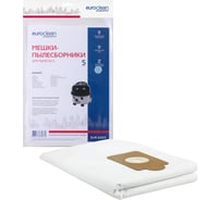 Мешок-пылесборник синтетический 5 шт. для пылесосов (до 10 л) EURO Clean EUR-220