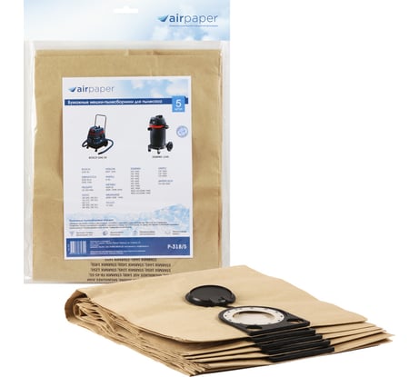 Мешок-пылесборник бумажный 5 шт. (до 72 л) AIR Paper P-318/5