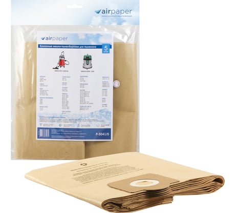 Мешок-пылесборник бумажный 5 шт. (до 36 л) AIR Paper P-3041/5