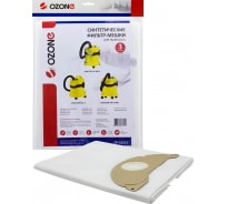 Мешок-пылесборник clean pro синтетический 3 шт. (до 12 л) OZONE CP-215/3