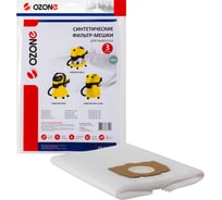 Мешок-пылесборник clean pro синтетический 3 шт. (до 36 л) OZONE CP-219/3