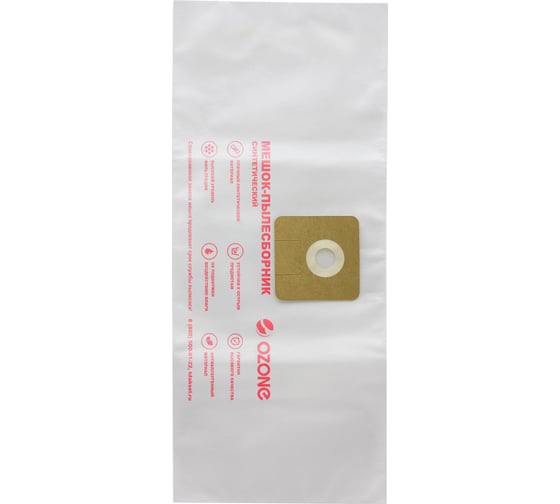 Мешок-пылесборник clean pro синтетический 5 шт. (до 10 л) OZONE CP-223/5