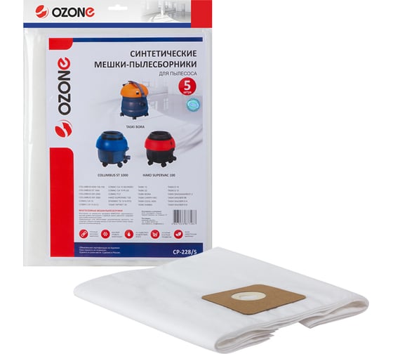 Мешок-пылесборник clean pro синтетический 5 шт. (до 12 л) OZONE CP-228/5