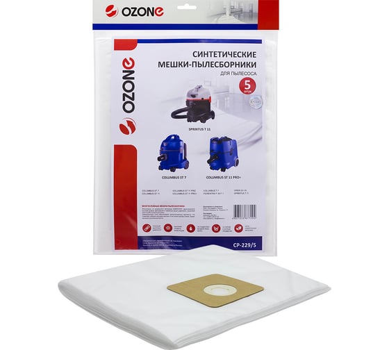 Мешок-пылесборник clean pro синтетический 5 шт. (до 12 л) OZONE CP-229/5