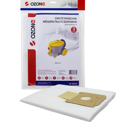 Мешки-пылесборники синтетические 3 шт для GHIBLI OZONE CP-237/3 1