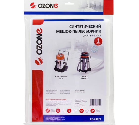 Мешок-пылесборник clean pro синтетический 1 шт. (до 100 л) OZONE CP-240/1