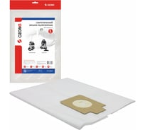 Мешок-пылесборник clean pro синтетический 1 шт. (до 25 л) OZONE CP-244 CP-244/1