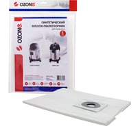 Мешок-пылесборник clean pro синтетический 1 шт. (до 36 л) OZONE CP-246 CP-246/1