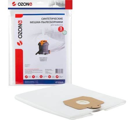 Мешок-пылесборник clean pro синтетический 3 шт. (до 22 л) OZONE CP-271/3