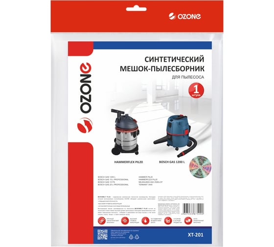 Мешок-пылесборник turbo синтетический 1 шт. (до 20 л) OZONE XT-201