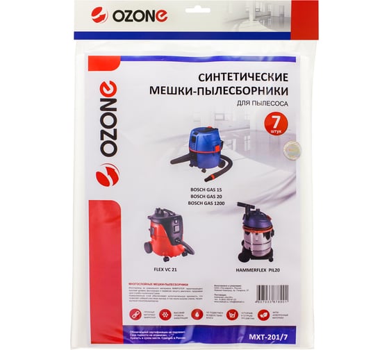 Мешок-пылесборник turbo синтетический 7 шт. (до 20 л) OZONE MXT-201/7