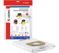 Мешок-пылесборник turbo синтетический 5 шт. (до 36 л) OZONE MXT-301/5