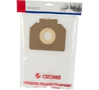 Мешок-пылесборник turbo синтетический 7 шт. (до 36 л) OZONE MXT-301/7 15463945