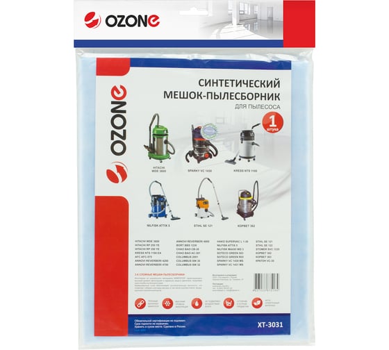 Мешок-пылесборник turbo синтетический 1 шт. (до 36 л) OZONE XT-3031