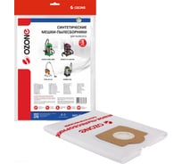 Мешок-пылесборник turbo синтетический 3 шт. (до 36 л) OZONE MXT-3031/3