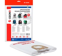 Мешок-пылесборник turbo синтетический 3 шт. (до 36 л) OZONE MXT-308/3