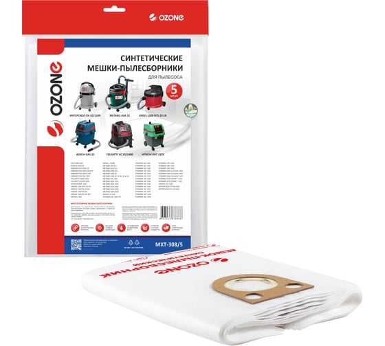 Мешок-пылесборник turbo синтетический 5 шт. (до 36 л) OZONE MXT-308/5 1