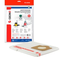 Мешок-пылесборник turbo синтетический 3 шт. (до 36 л) OZONE MXT-3041/3