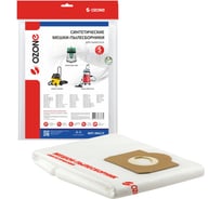 Мешок-пылесборник turbo синтетический 5 шт. (до 36 л) OZONE MXT-3041/5