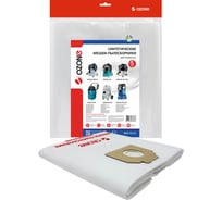 Мешок-пылесборник turbo синтетический 5 шт. (до 72 л) OZONE MXT-311/5