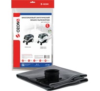 Мешок-пылесборник turbo синтетический multiplex carbon 1 шт. (до 33 л) OZONE XT-502
