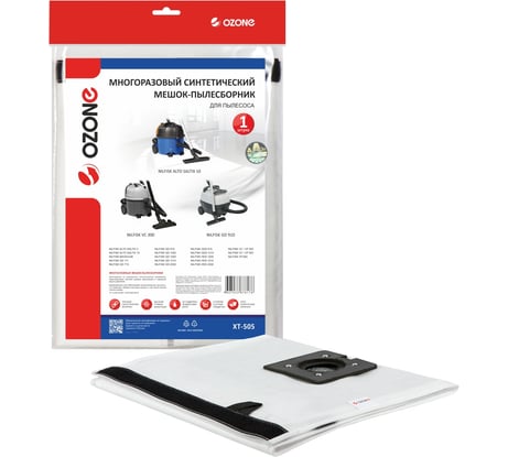 Мешок-пылесборник turbo синтетический multiplex carbon 1 шт. (до 18 л) OZONE XT-505