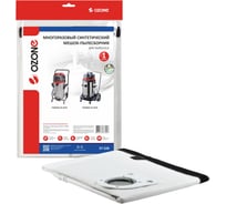 Мешок-пылесборник turbo синтетический multiplex carbon 1 шт. (до 105 л) OZONE XT-528