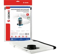 Мешок-пылесборник turbo синтетический multiplex carbon 1 шт. (до 72 л) OZONE XT-519